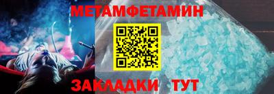 стаф Балаково