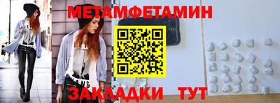 стаф Балаково