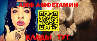 стаф Балаково