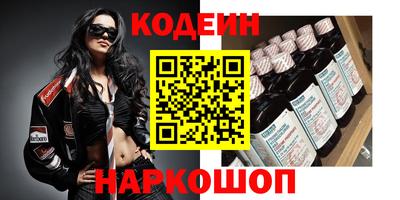 круглые Балахна