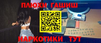 круглые Балахна