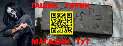 прущие крисы Балахна