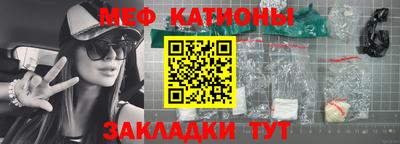 стаф Балаково