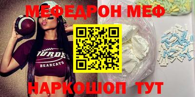 стаф Балаково