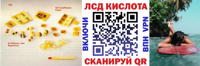 гидра вход  Белебей  ЛСД экстази кислота  даркнет сайт 
