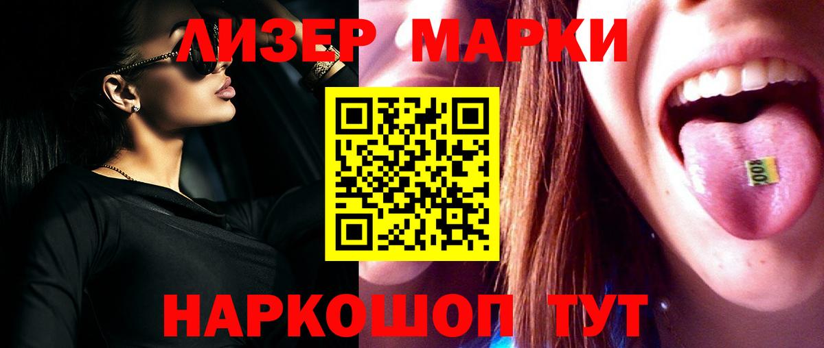 блэк спрут онион  Лсд 25 экстази кислота  Белебей  Вход с VPN  ЛСД экстази ecstasy 