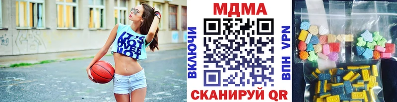 закладка  Белебей  МДМА VHQ 