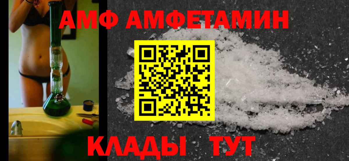 Метамфетамин винт  Метамфетамин винт  Белебей  Вход с VPN 