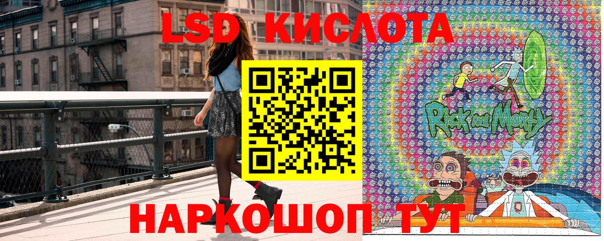 Наркотические марки 1500мкг  Наркотические марки 1500мкг  Марки 25I-NBOMe  Белебей  Вход с VPN 