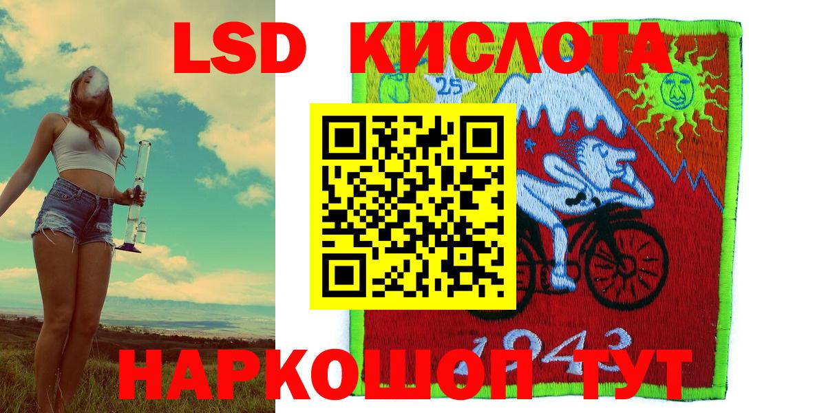 Марки N-bome 1,5мг  Марки NBOMe  Белебей 