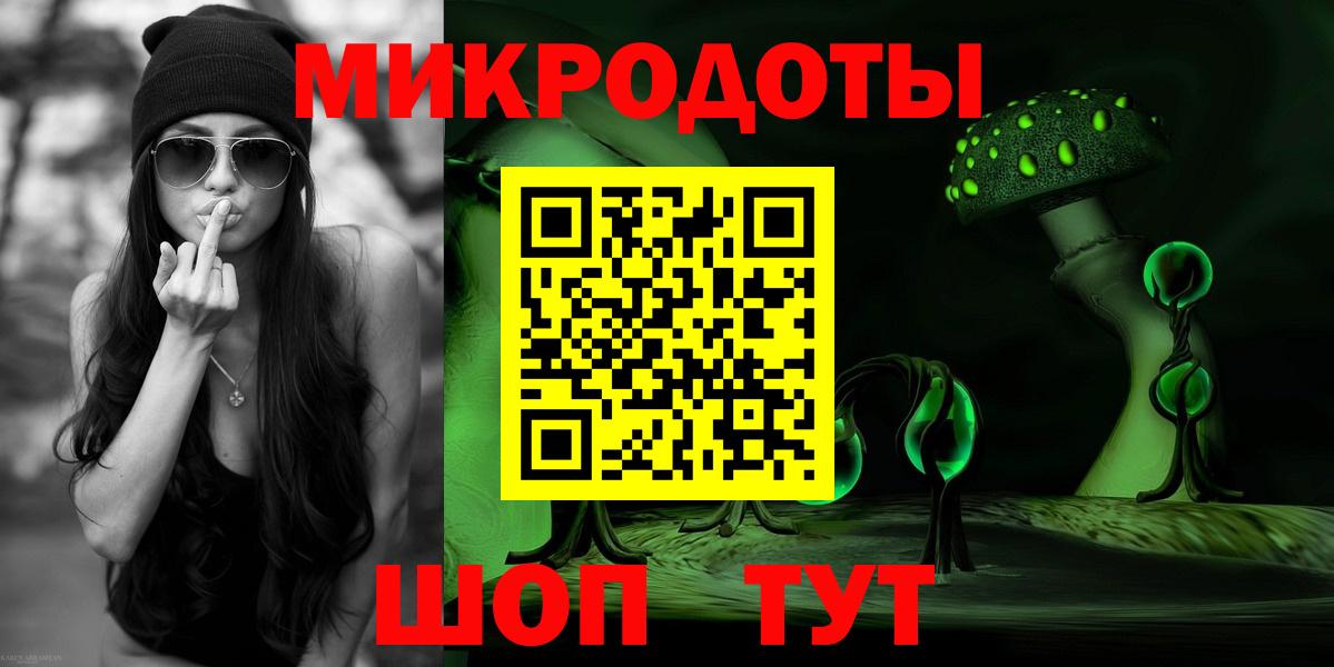 Галлюциногенные грибы MAGIC MUSHROOMS Белебей