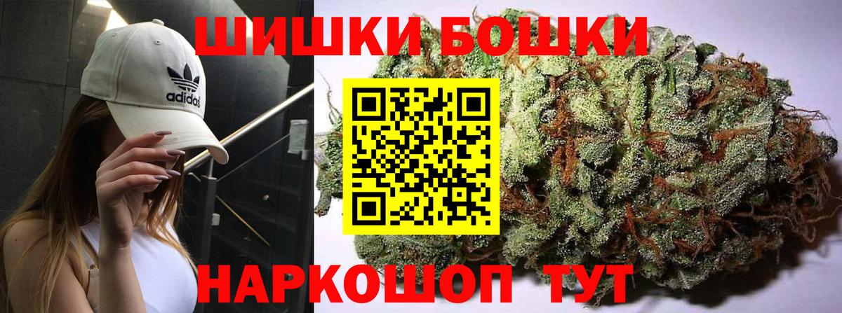 Каннабис гибрид Белебей