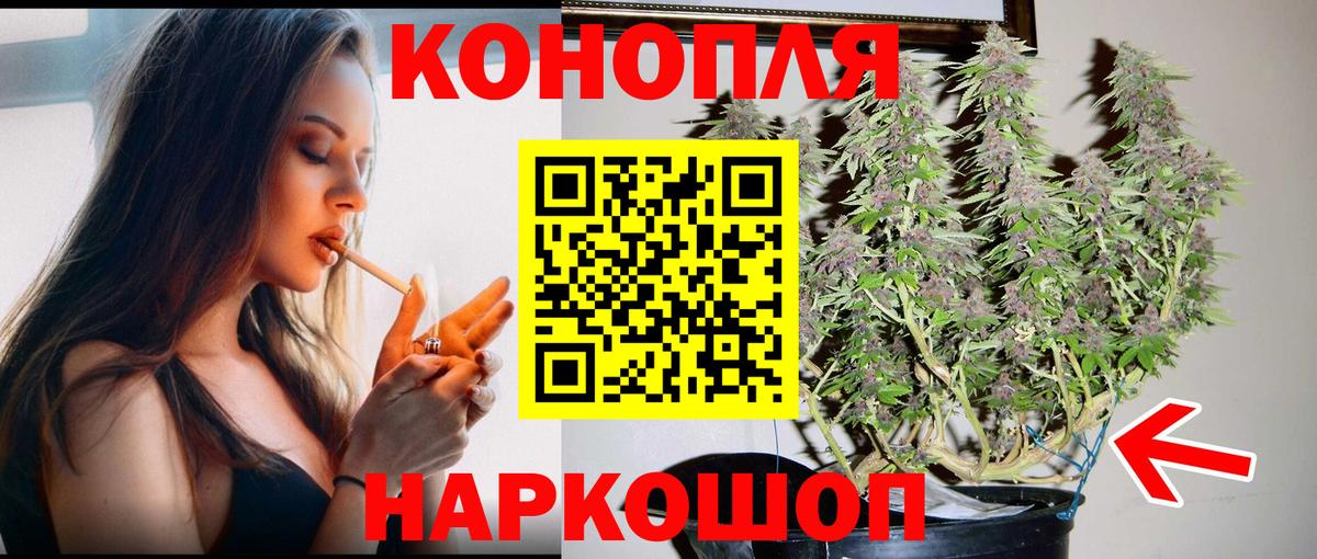 Канабис SATIVA & INDICA  Конопля AK-47  МАРИХУАНА индика  Белебей  Вход с VPN 